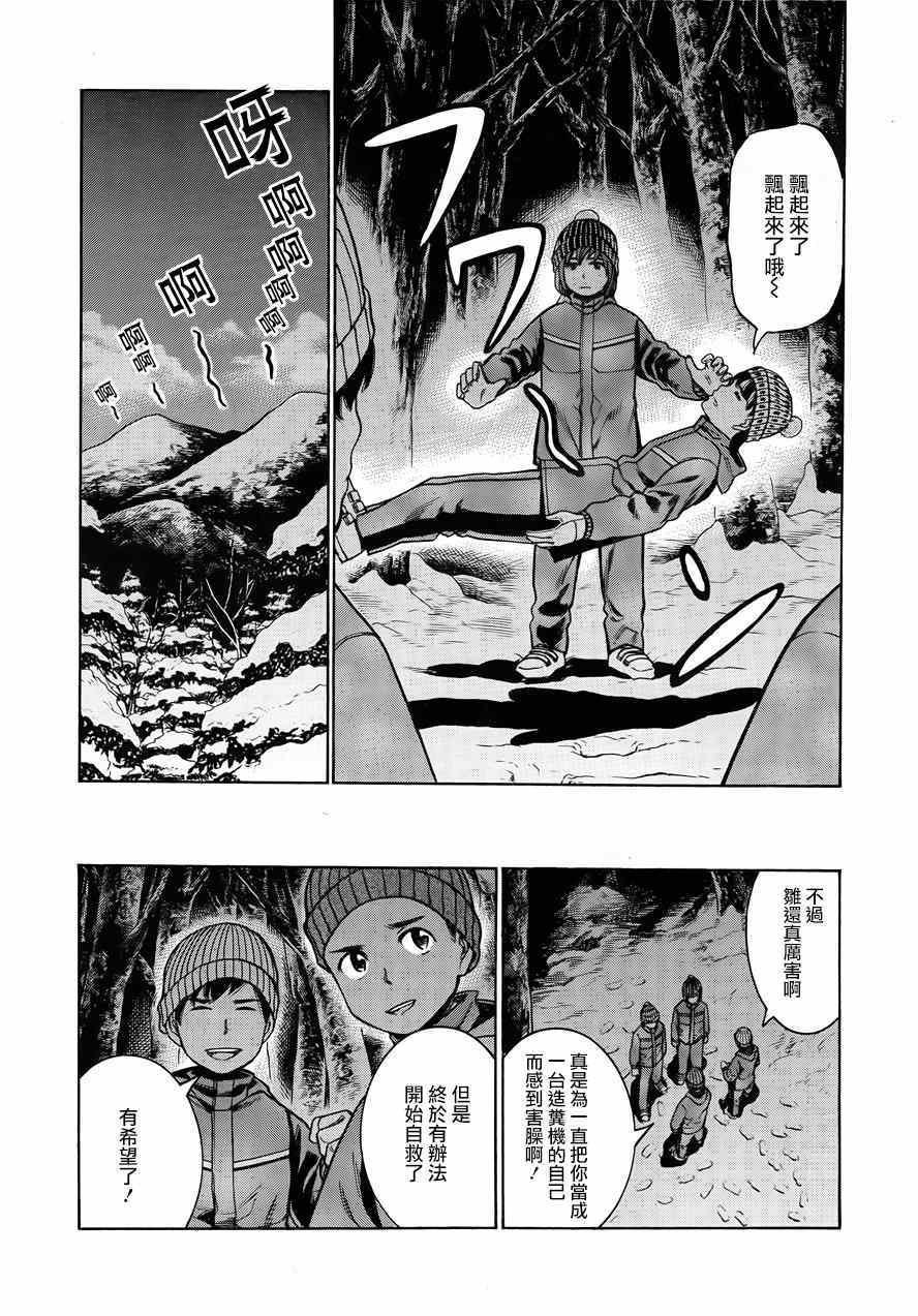 第46话