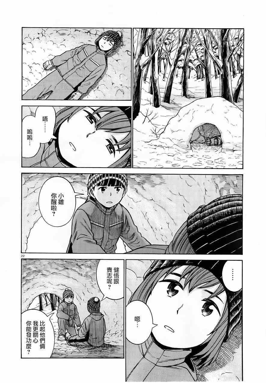 第46话