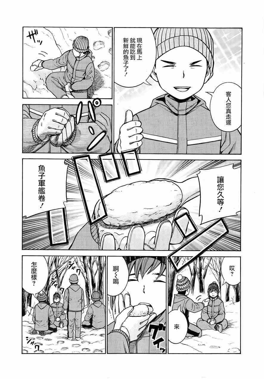 第46话