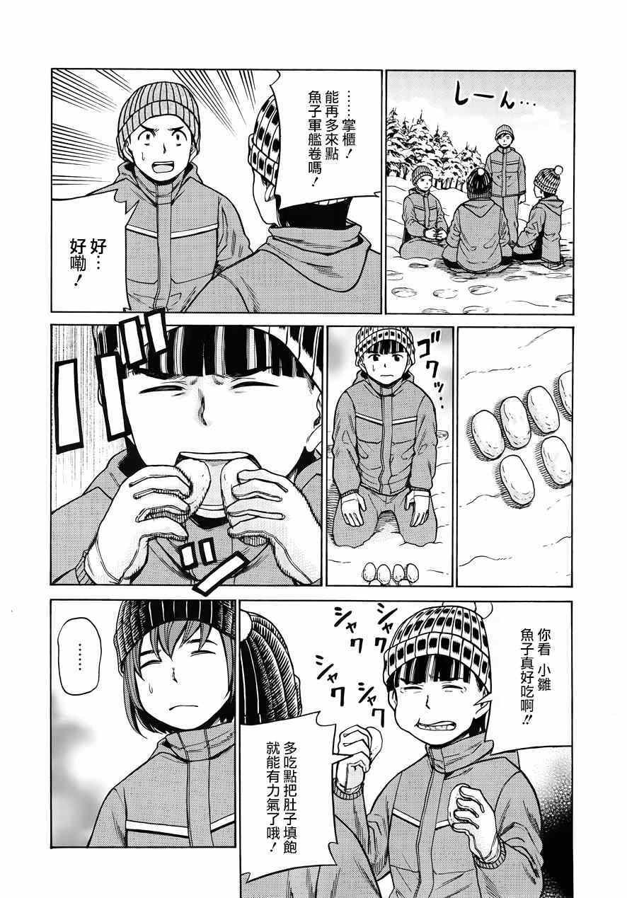 第46话