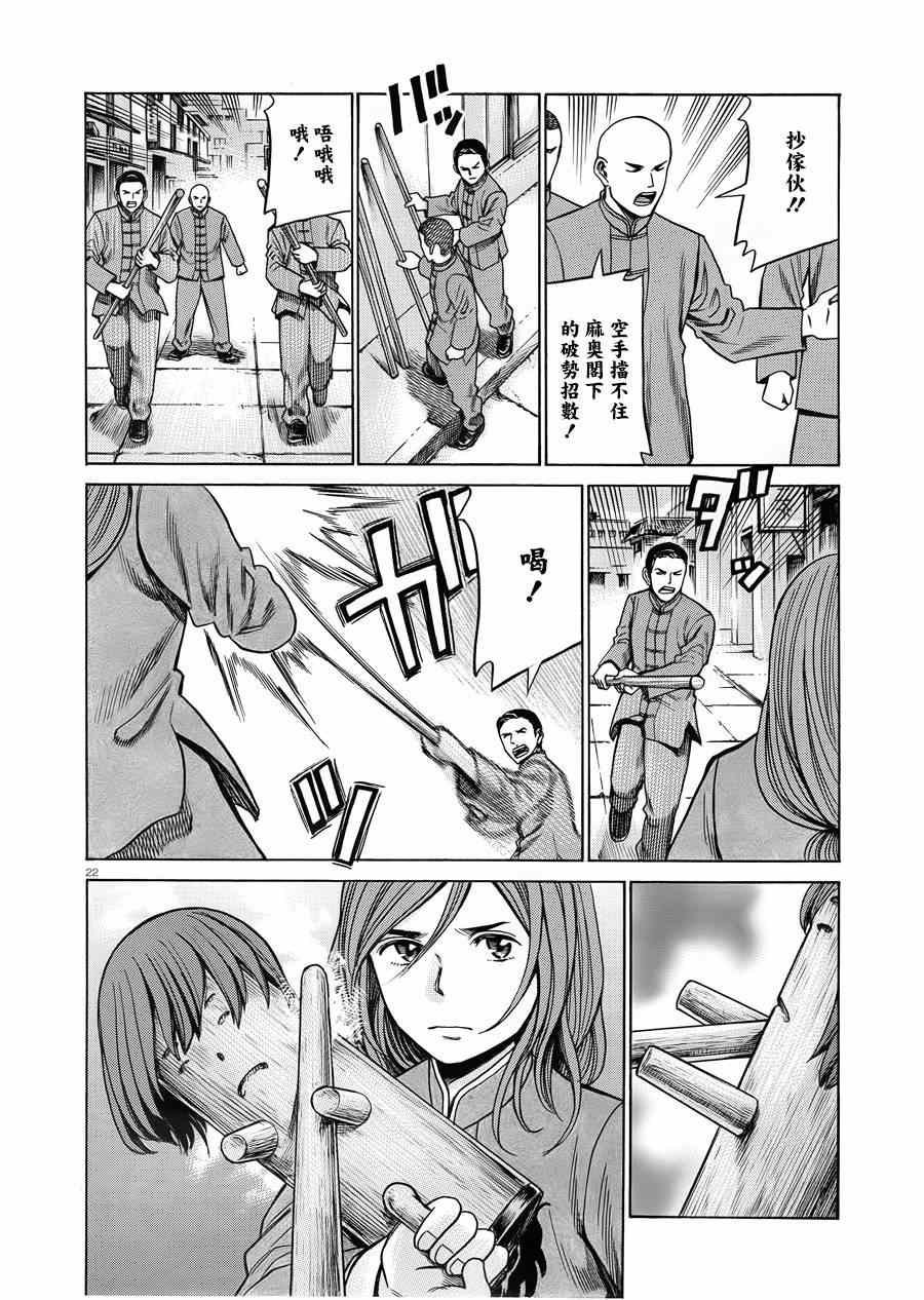 第47话