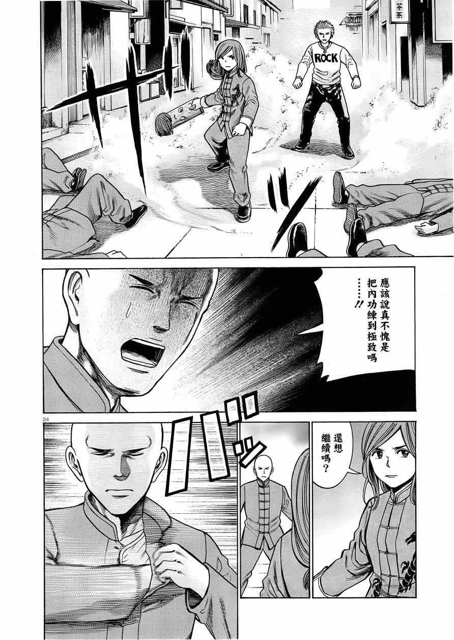 第47话