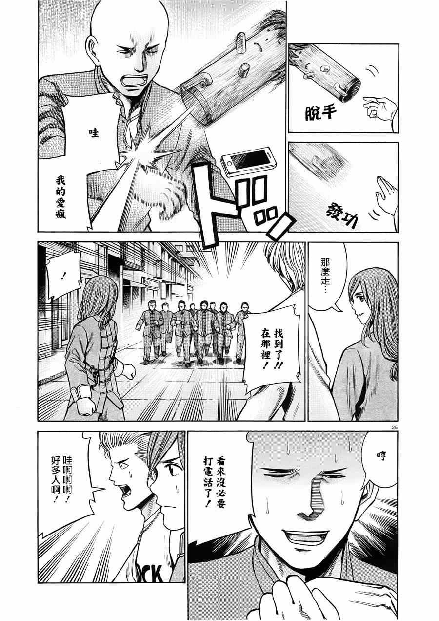 第47话