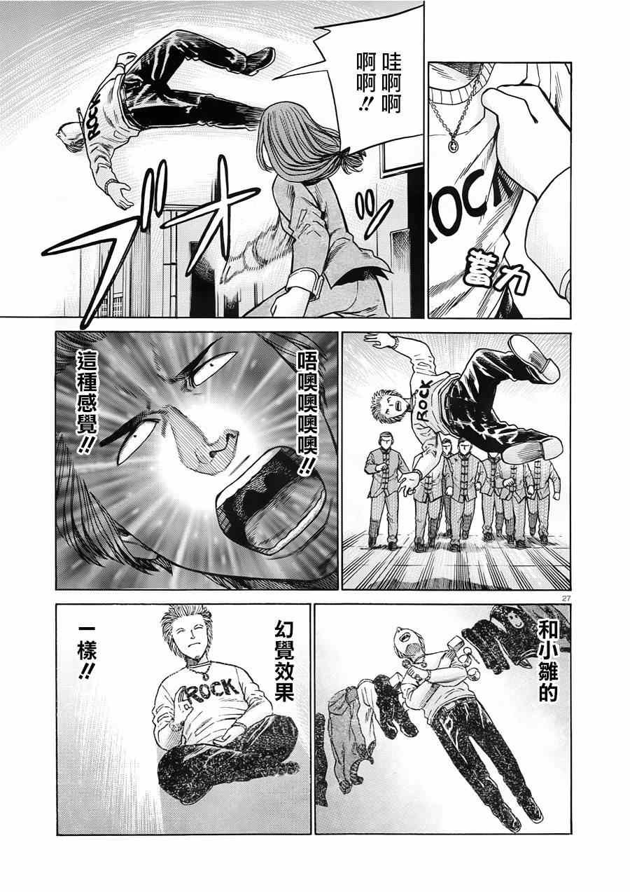 第47话