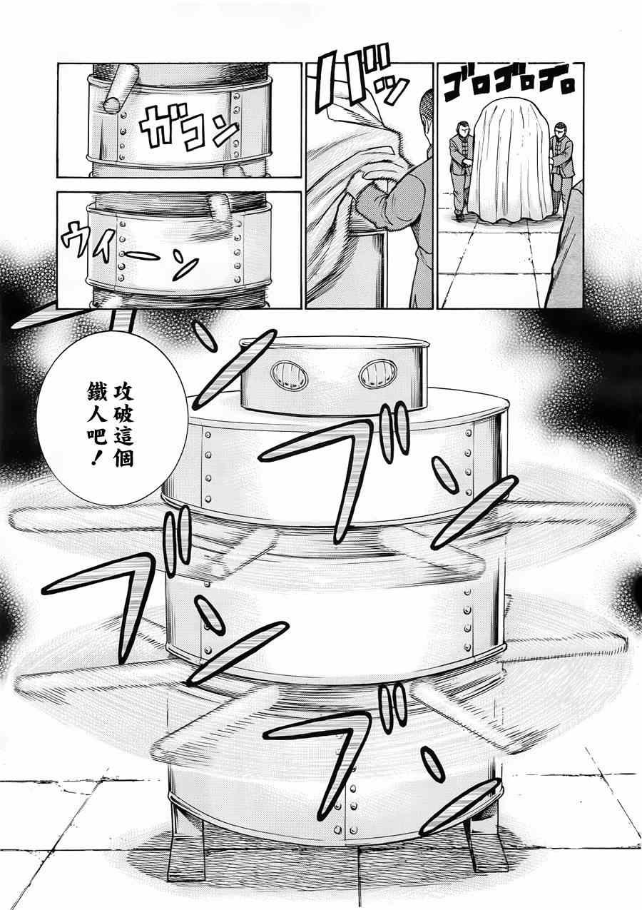 第47话