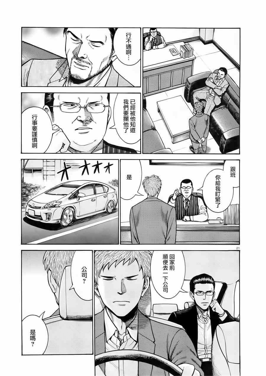 第48话