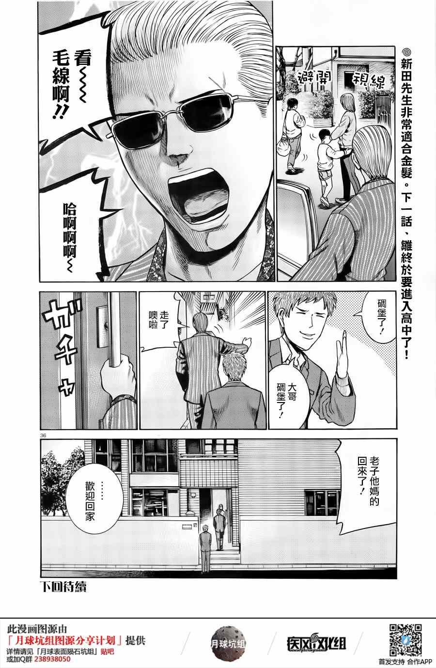 第48话