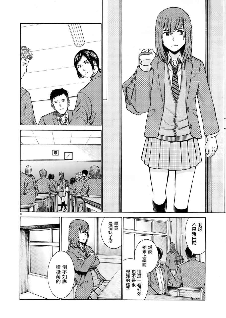 第49话