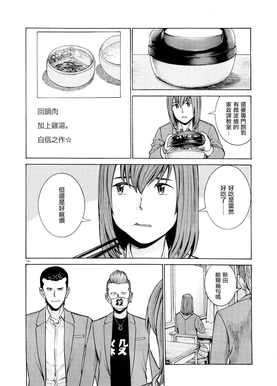 第49话
