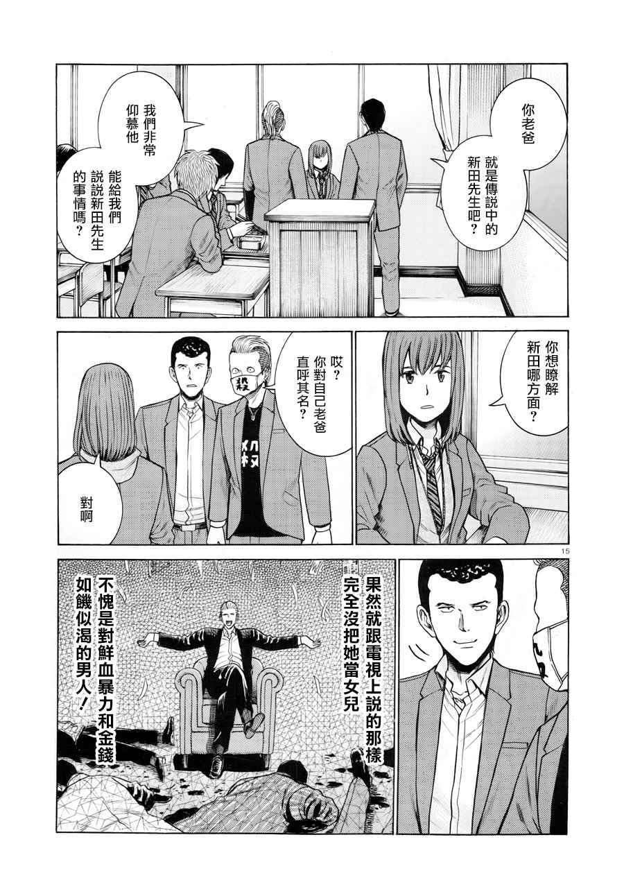 第49话