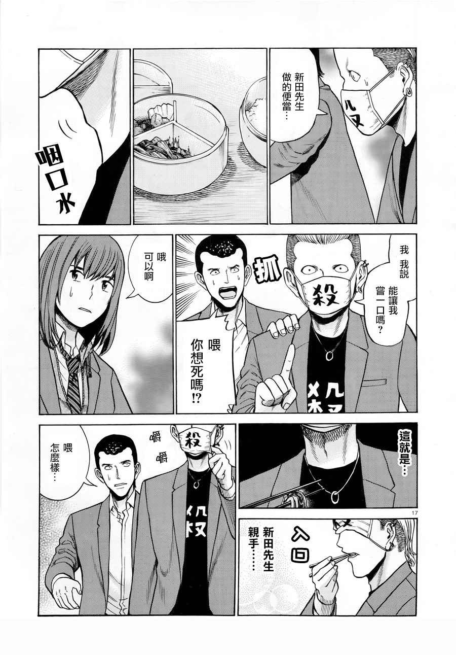 第49话
