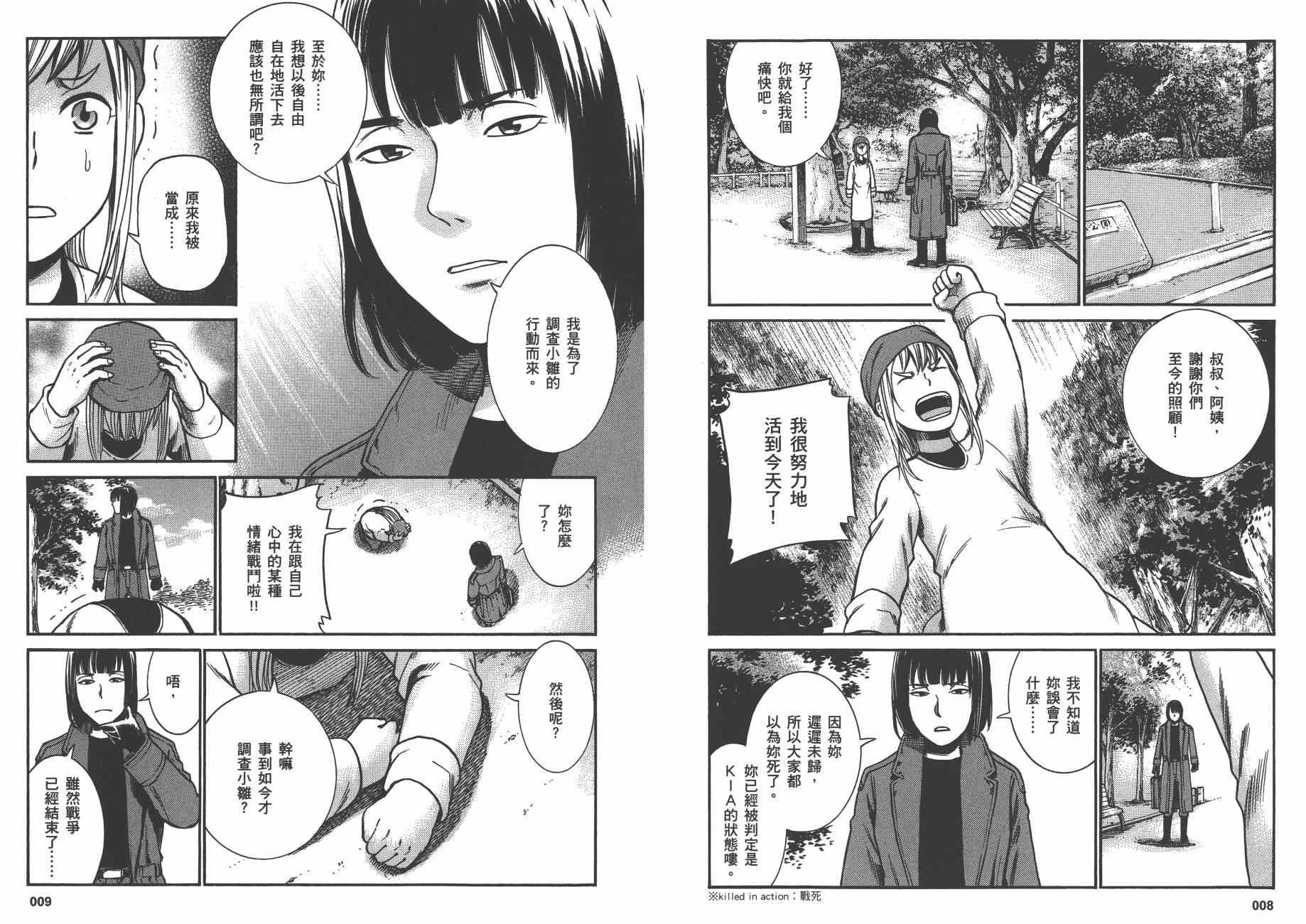 第6卷