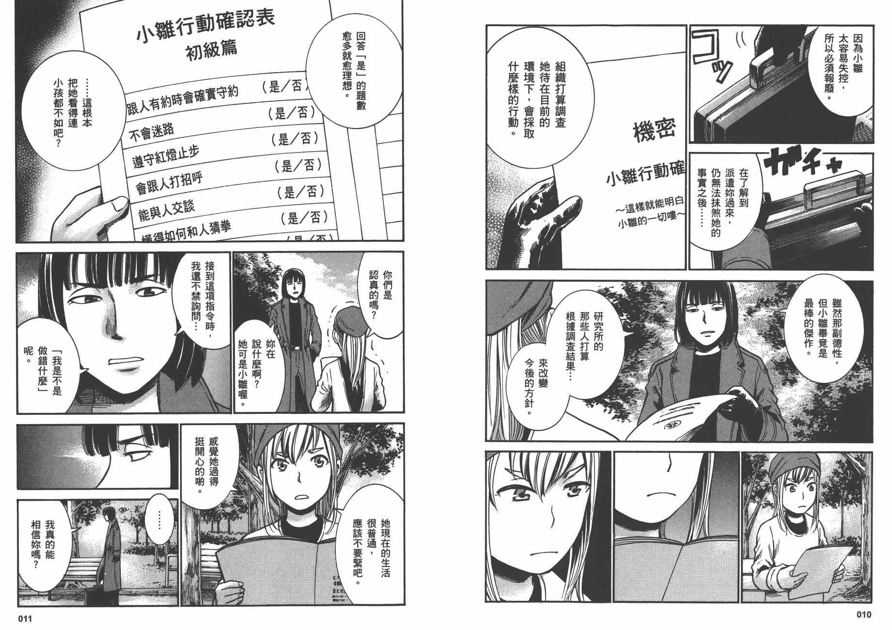 第6卷