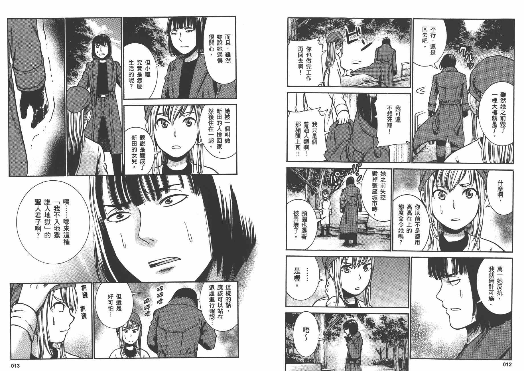 第6卷
