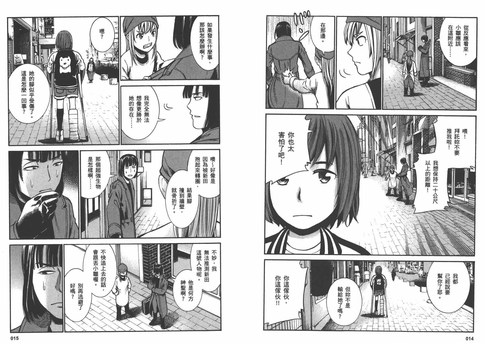 第6卷