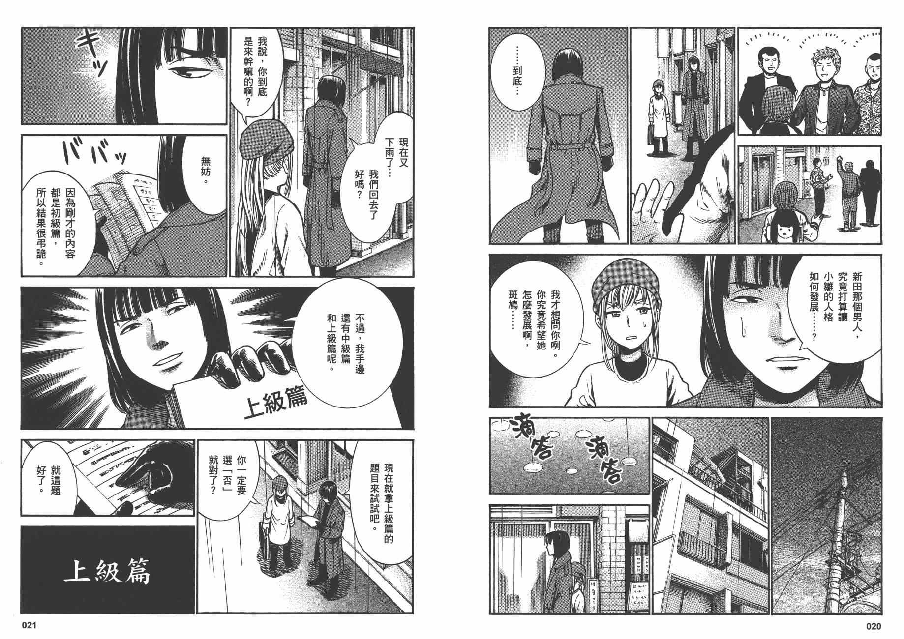 第6卷