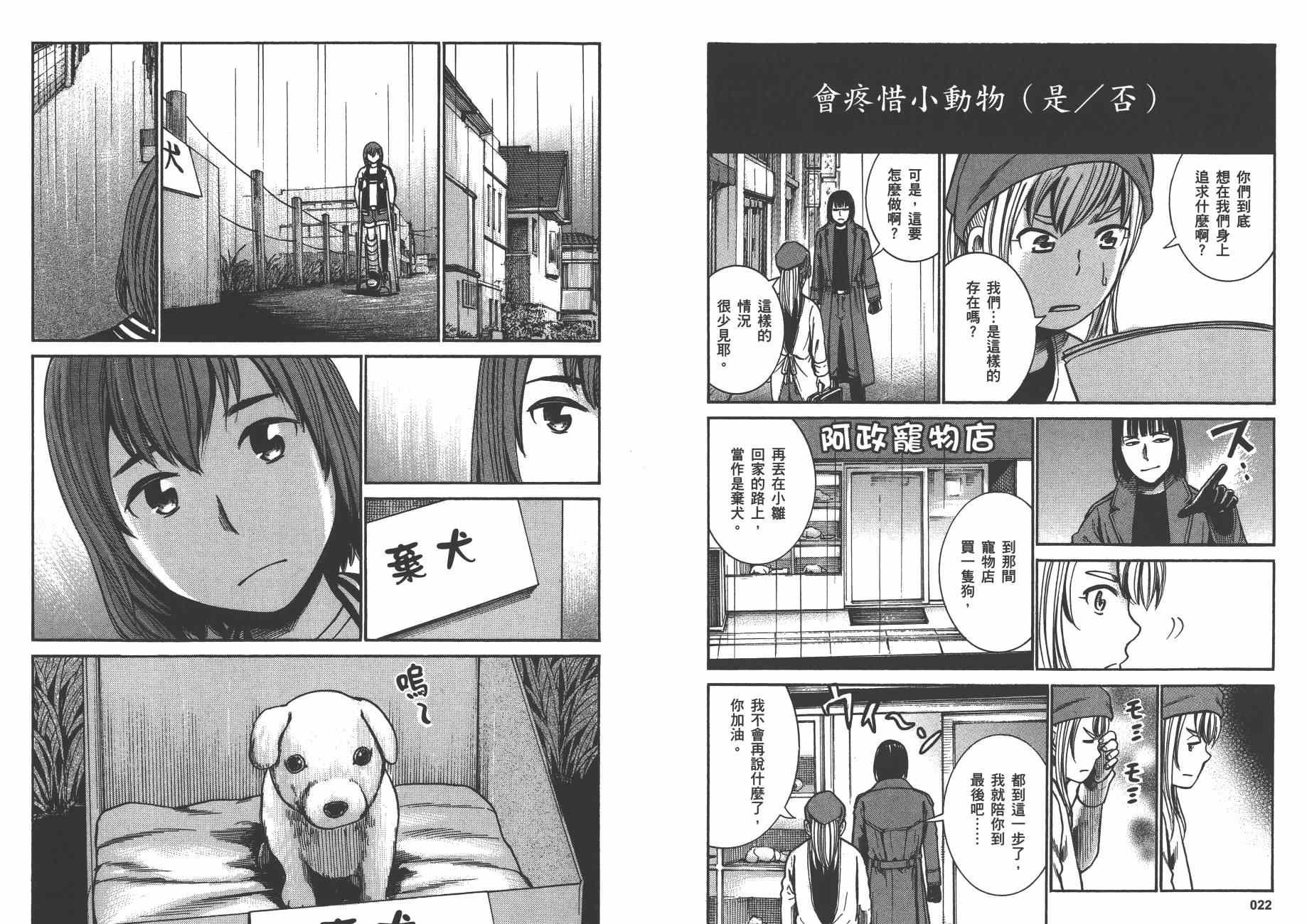 第6卷
