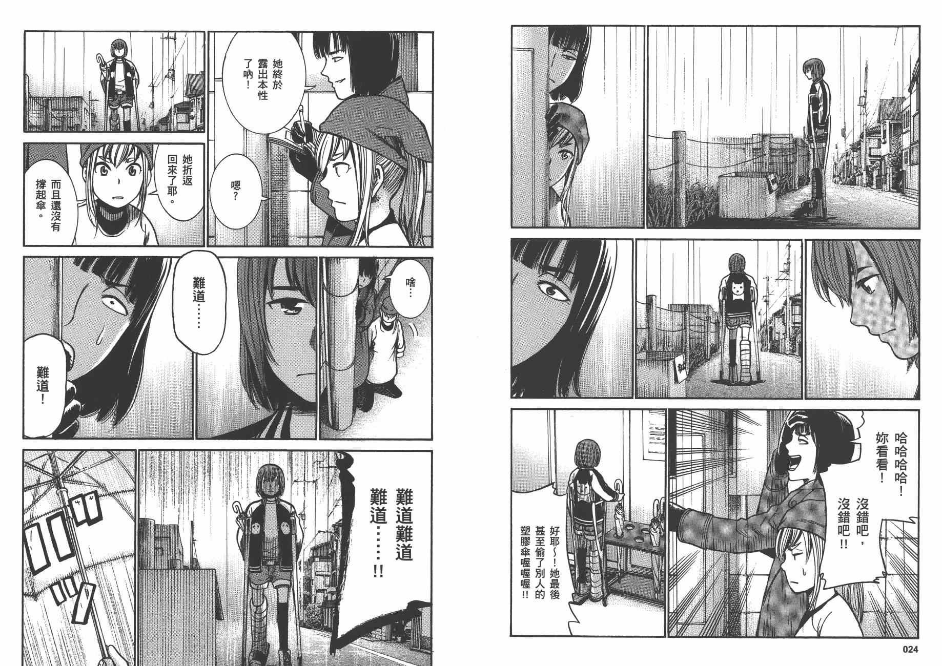 第6卷