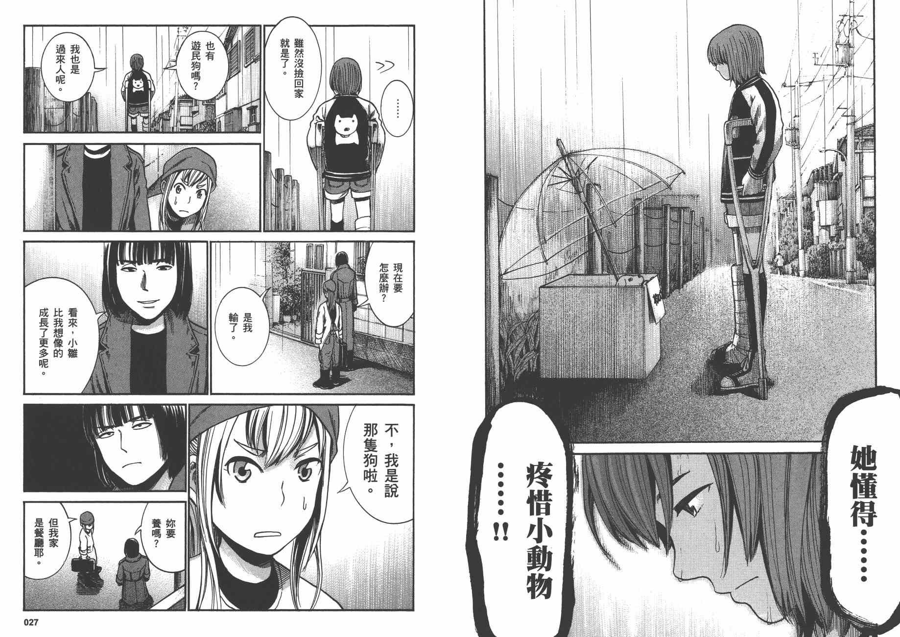 第6卷