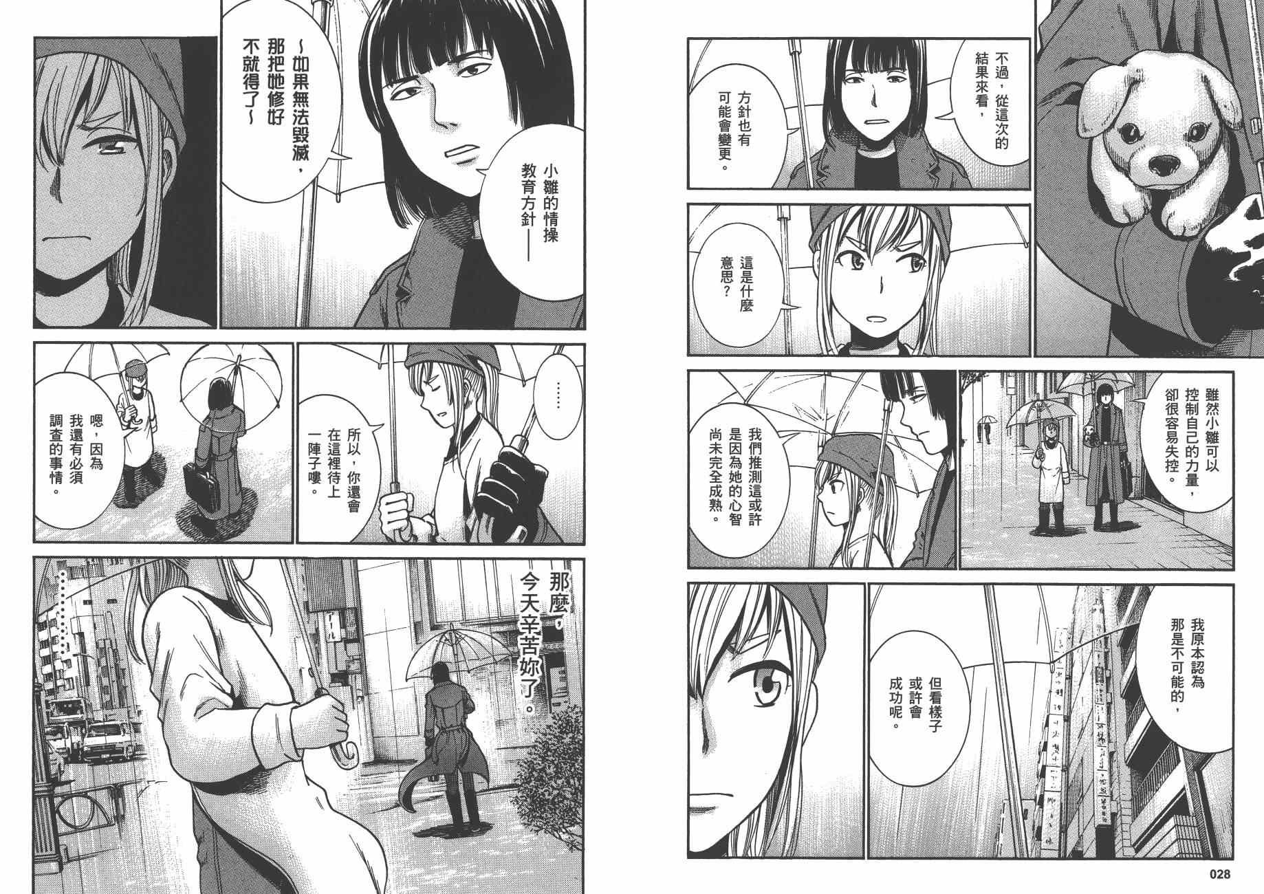 第6卷
