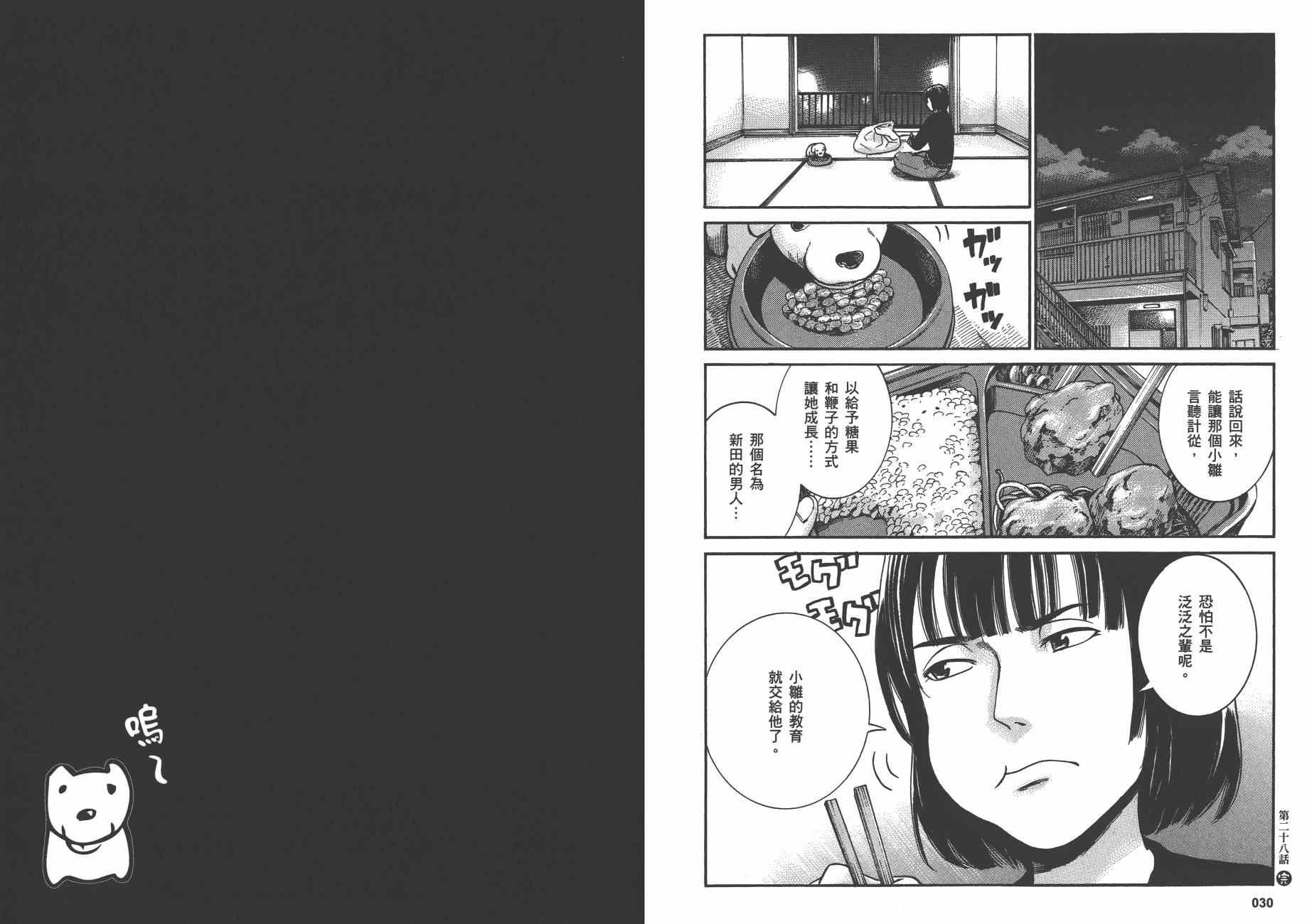 第6卷