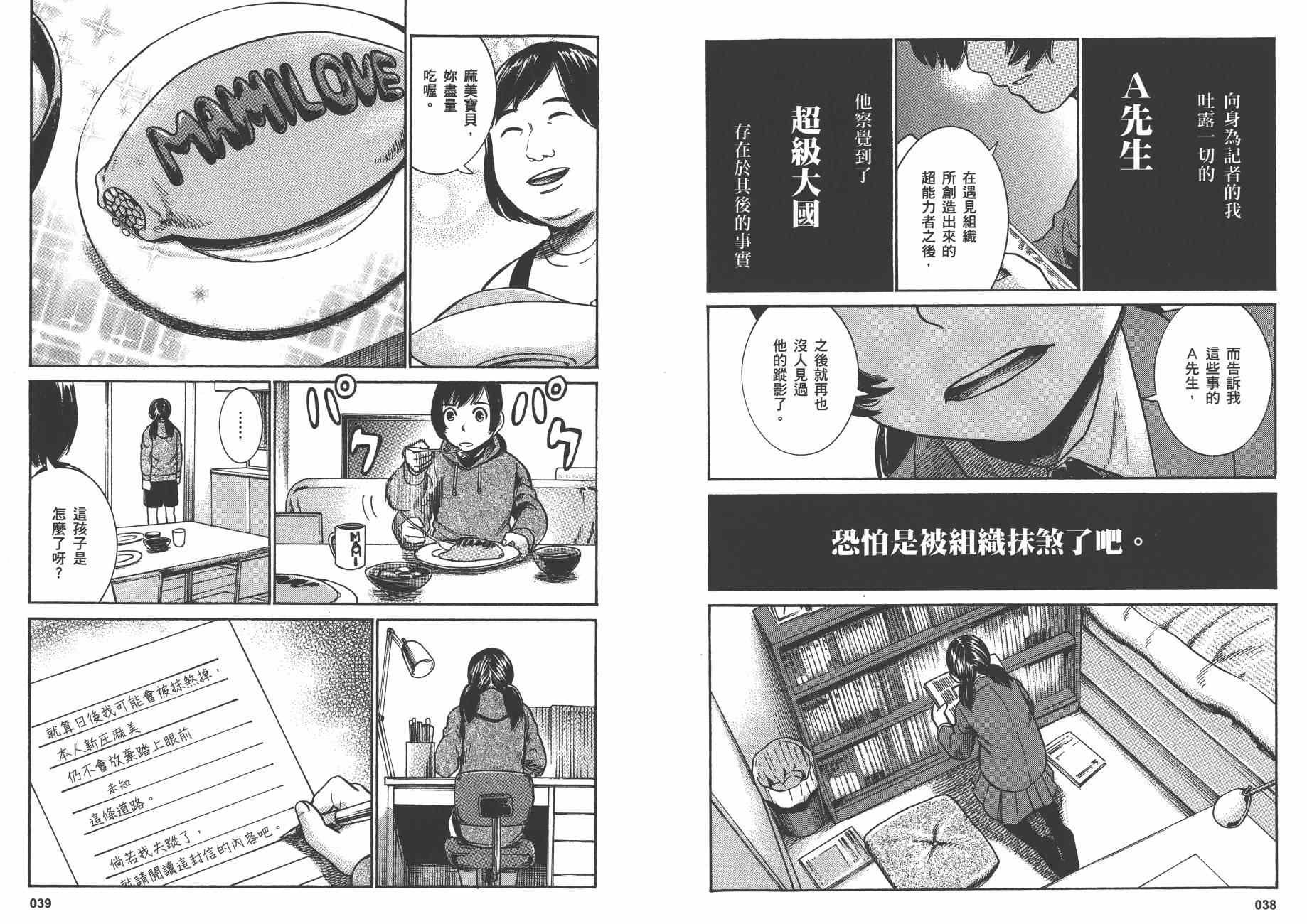 第6卷