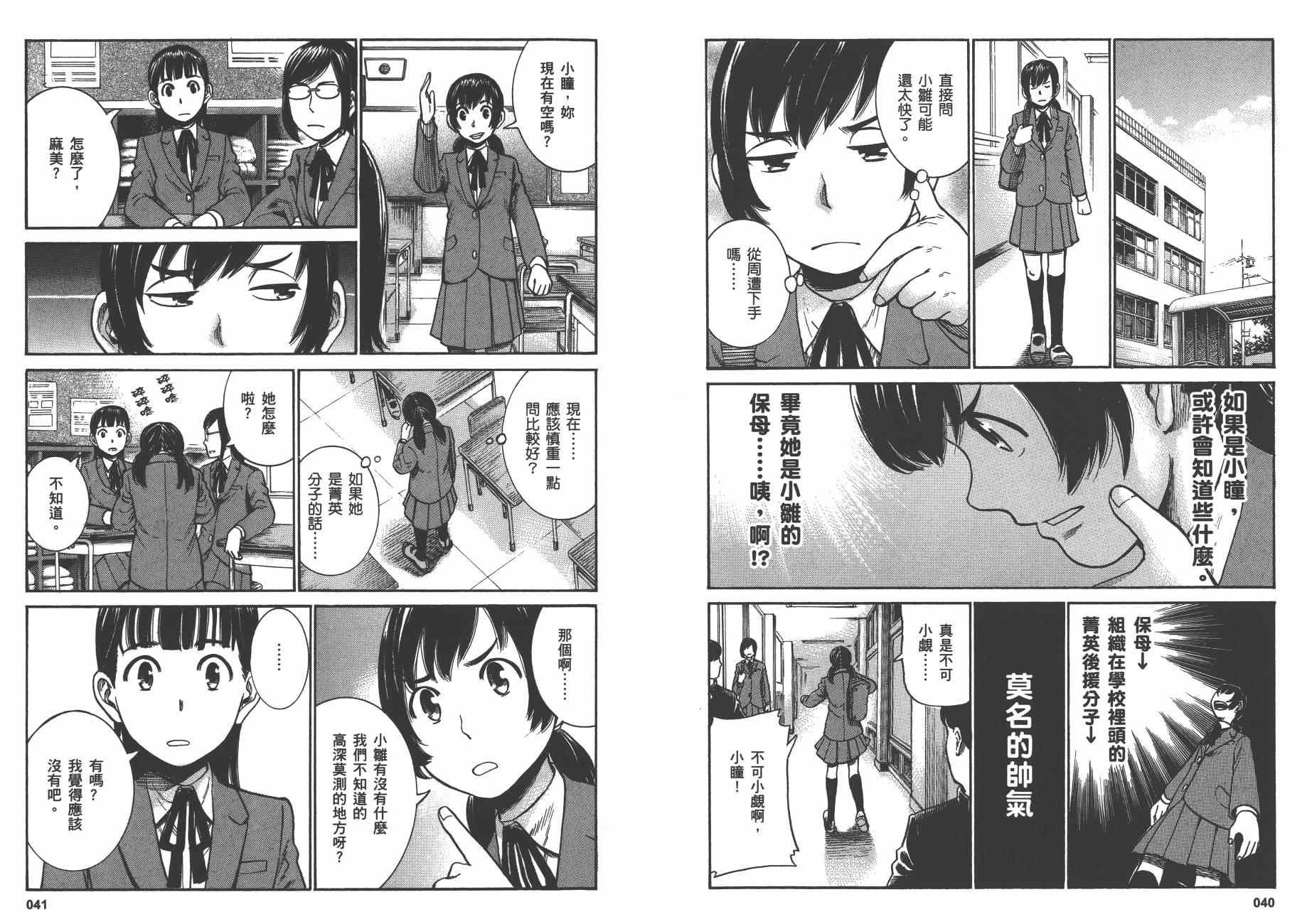 第6卷