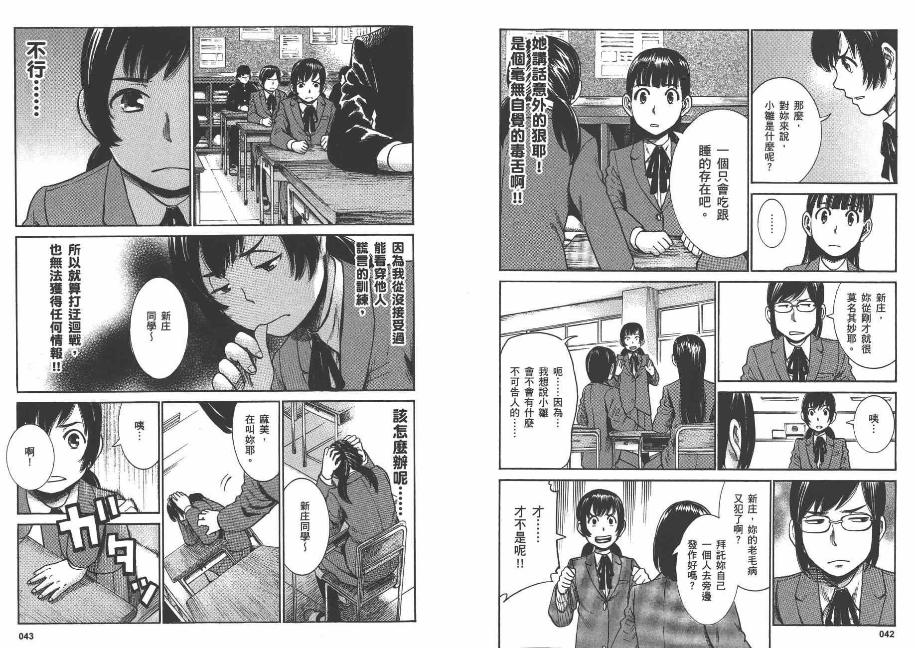 第6卷