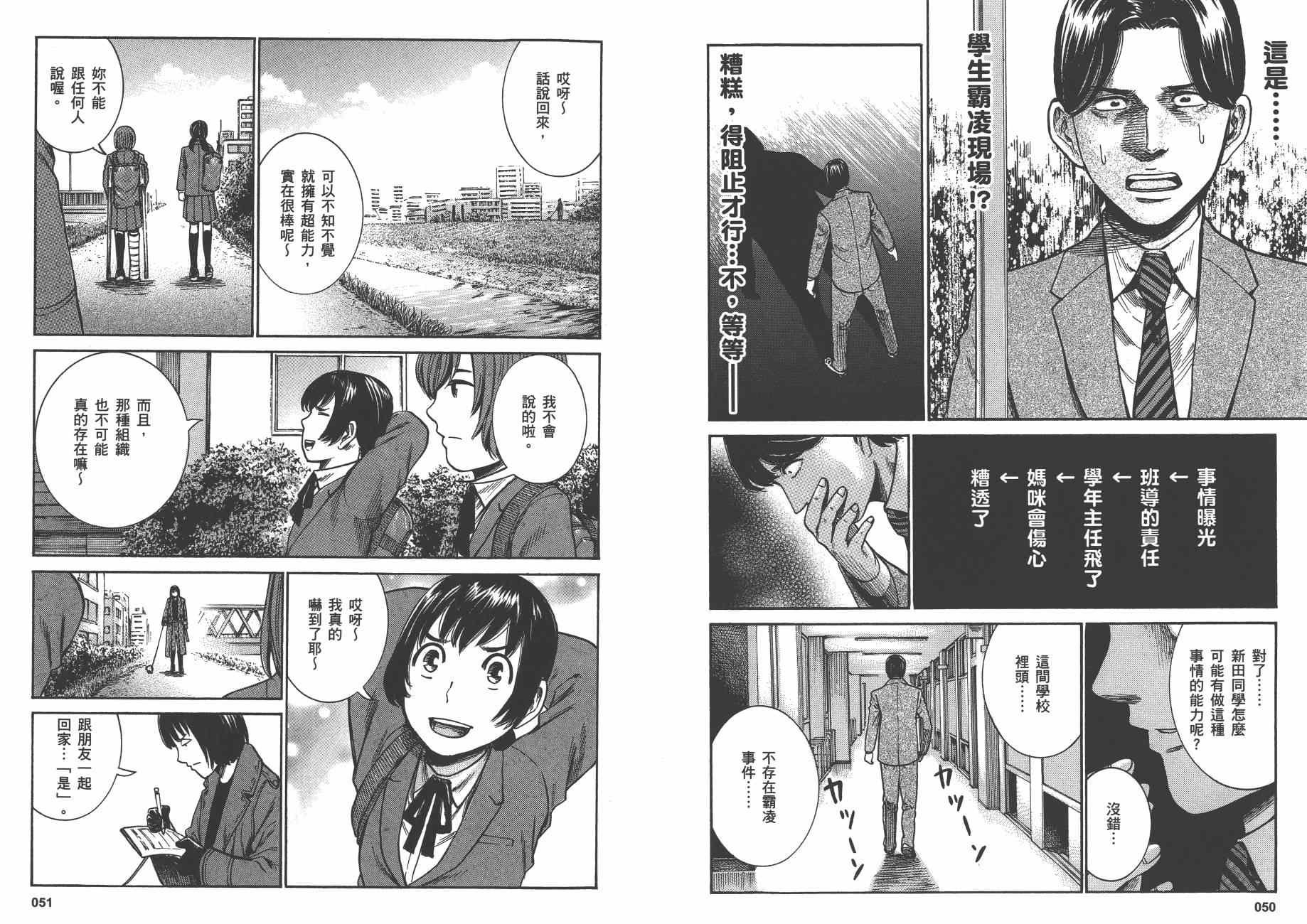 第6卷