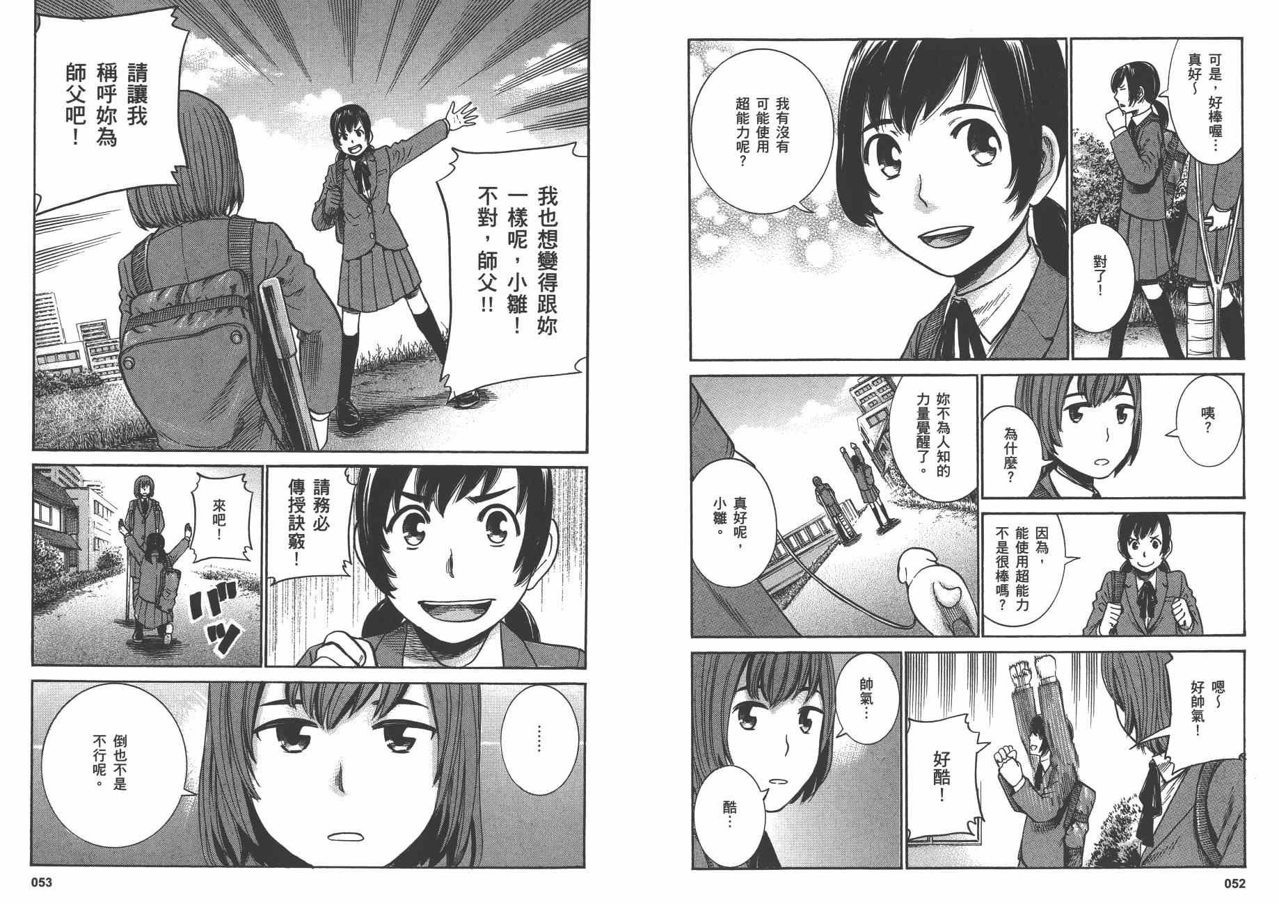 第6卷