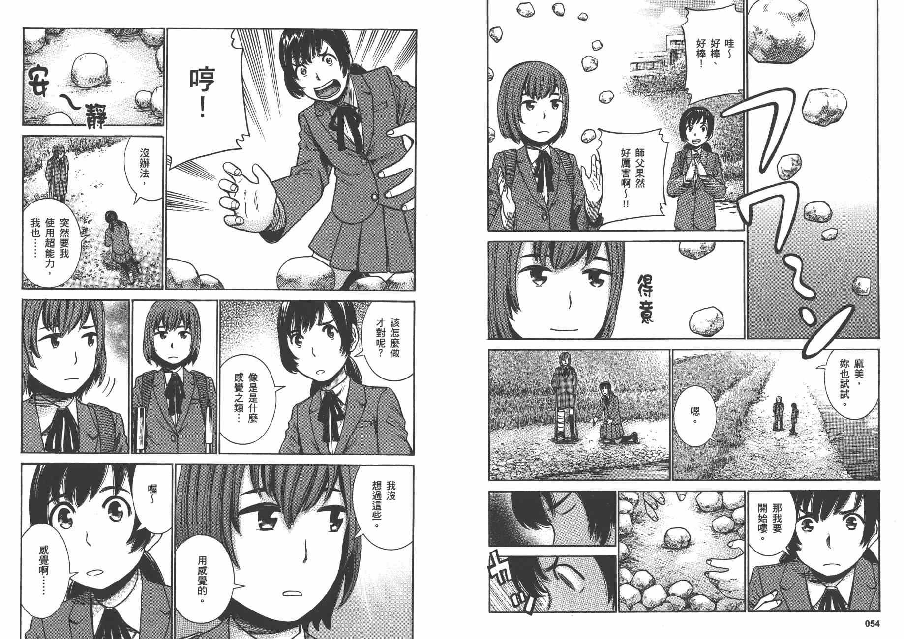 第6卷