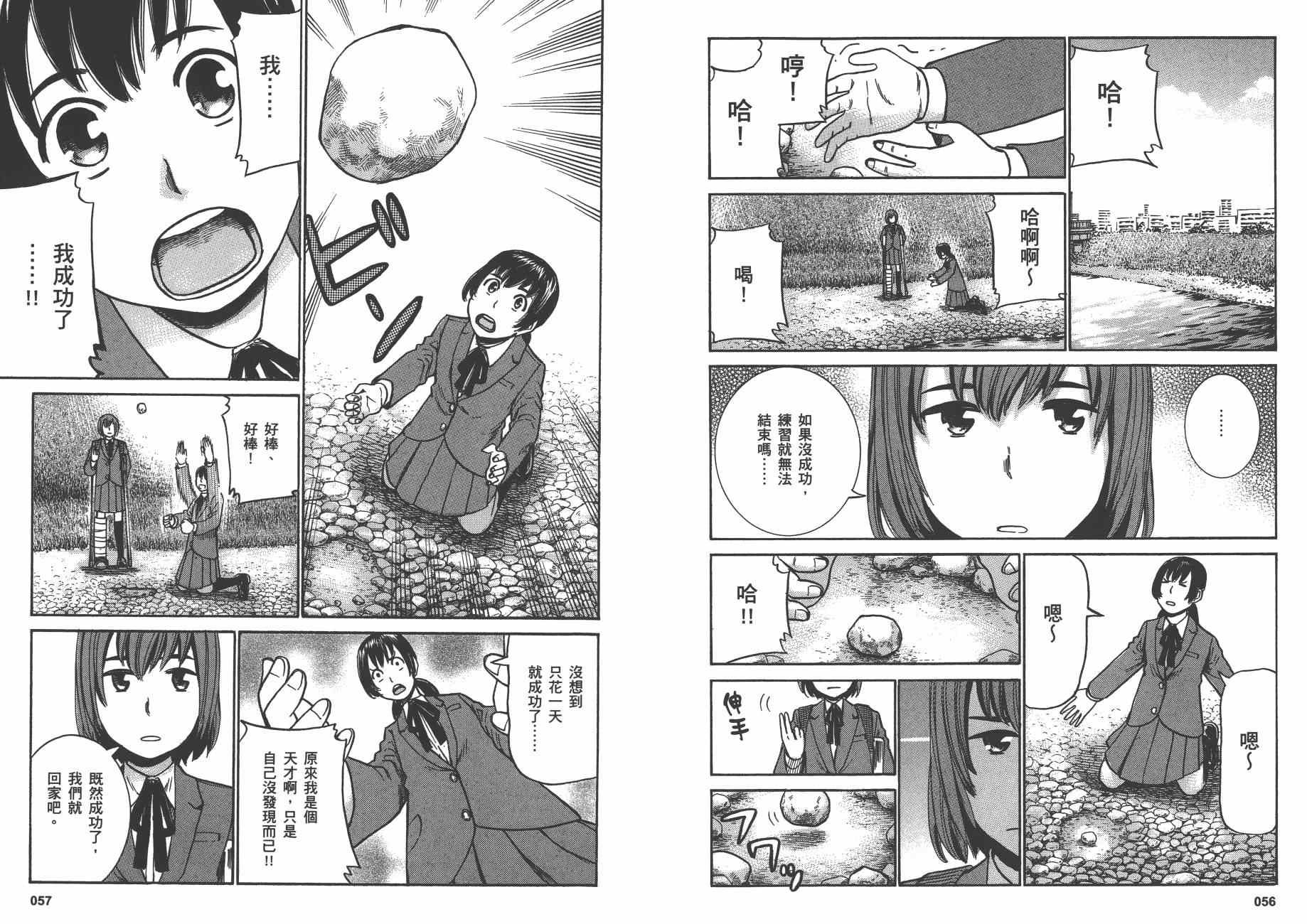 第6卷