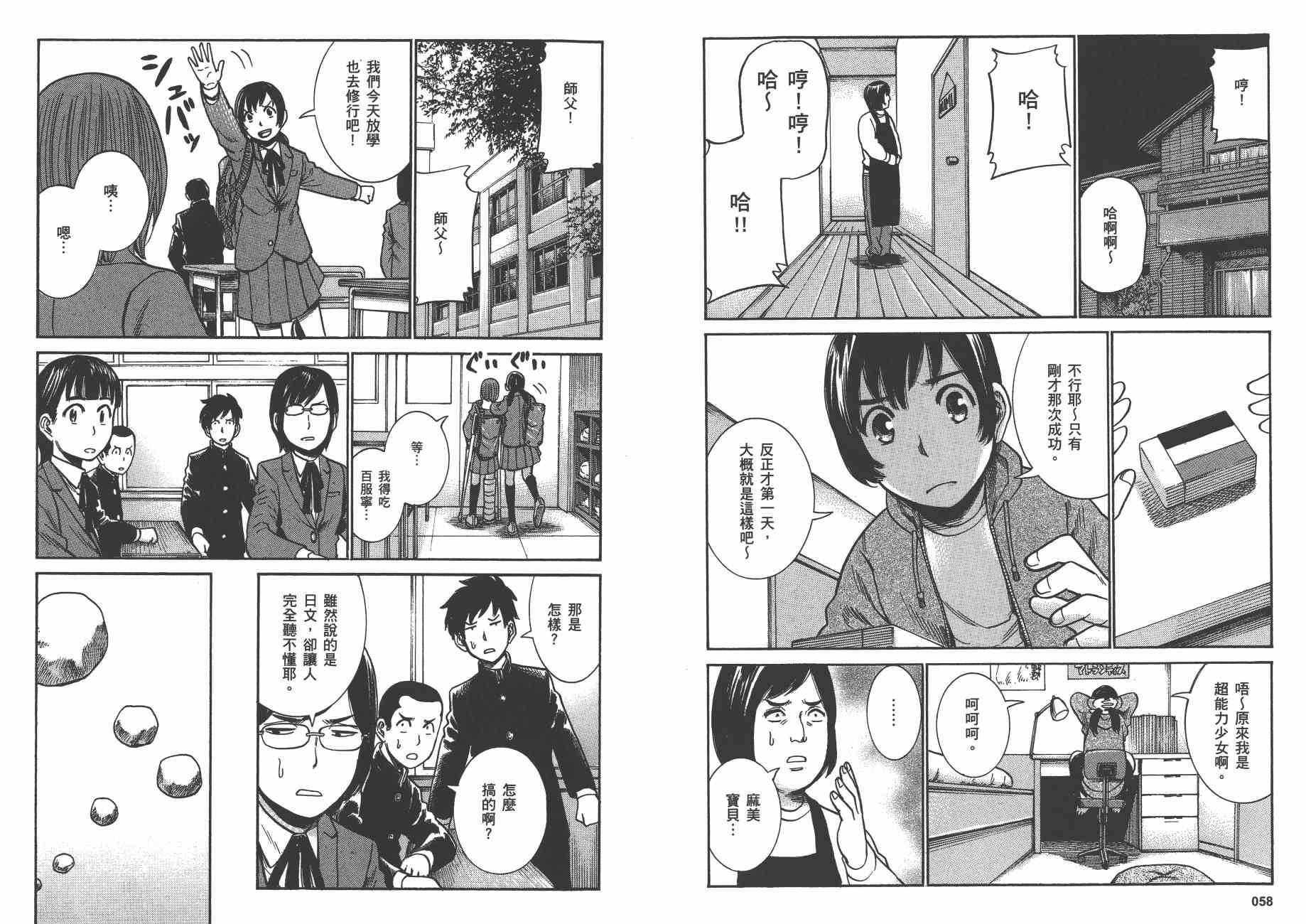 第6卷
