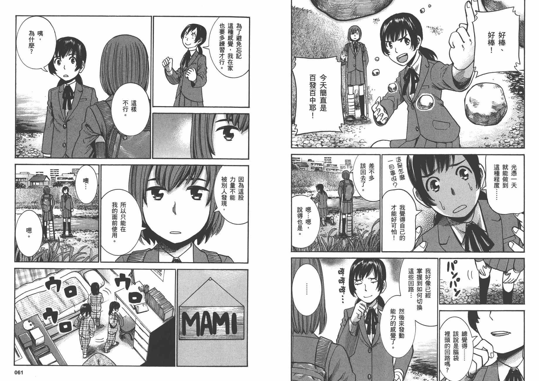 第6卷