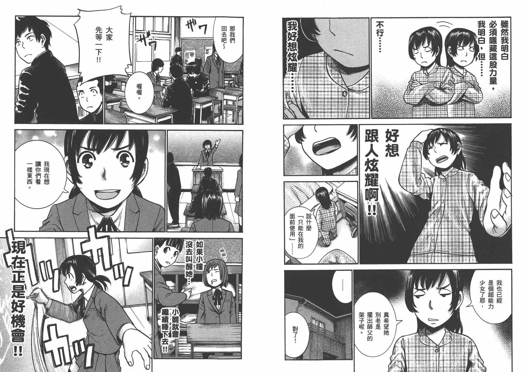 第6卷