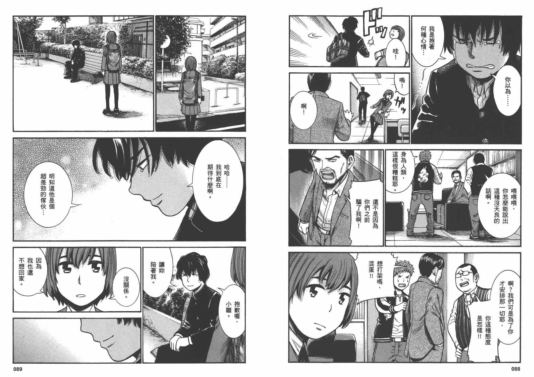 第6卷