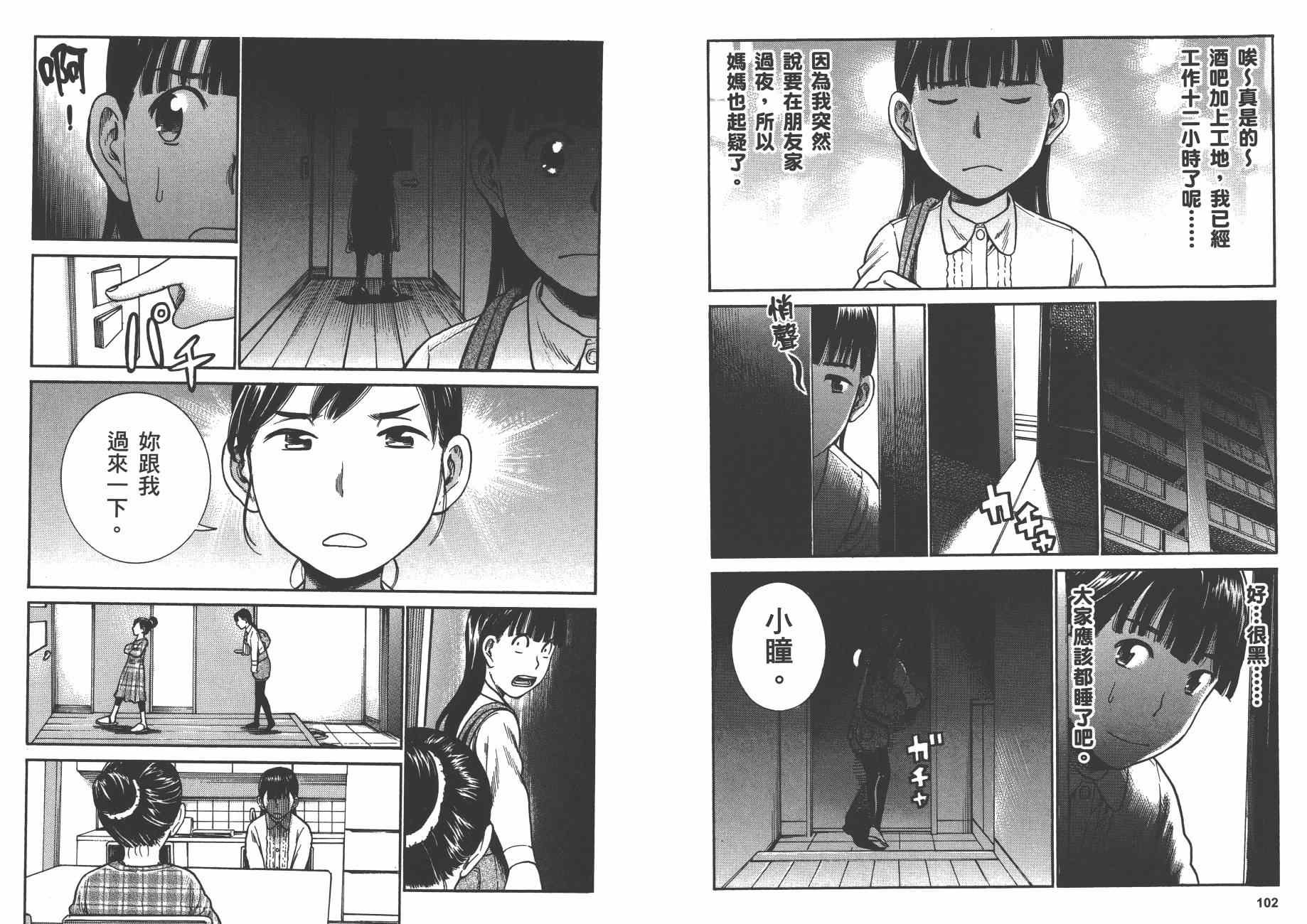 第6卷