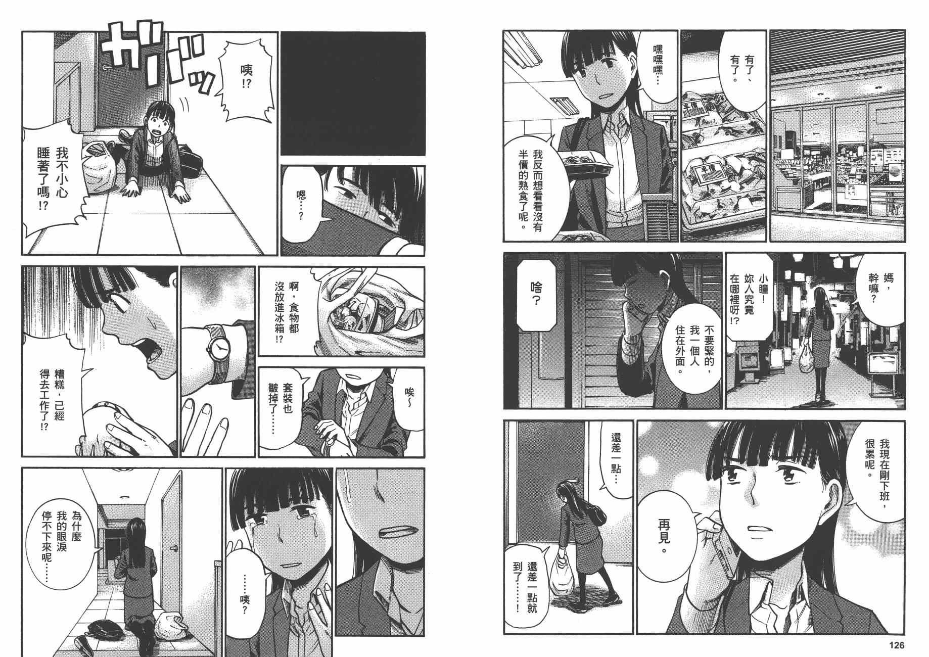 第6卷
