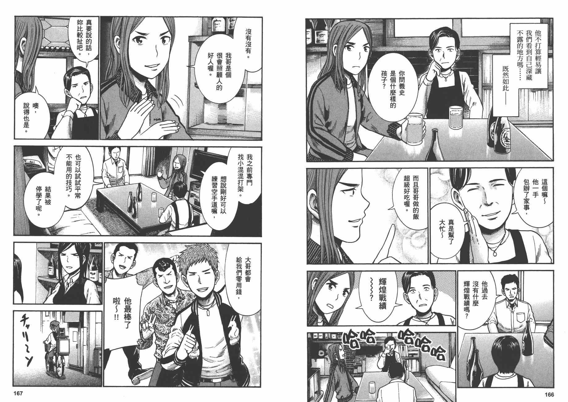 第6卷