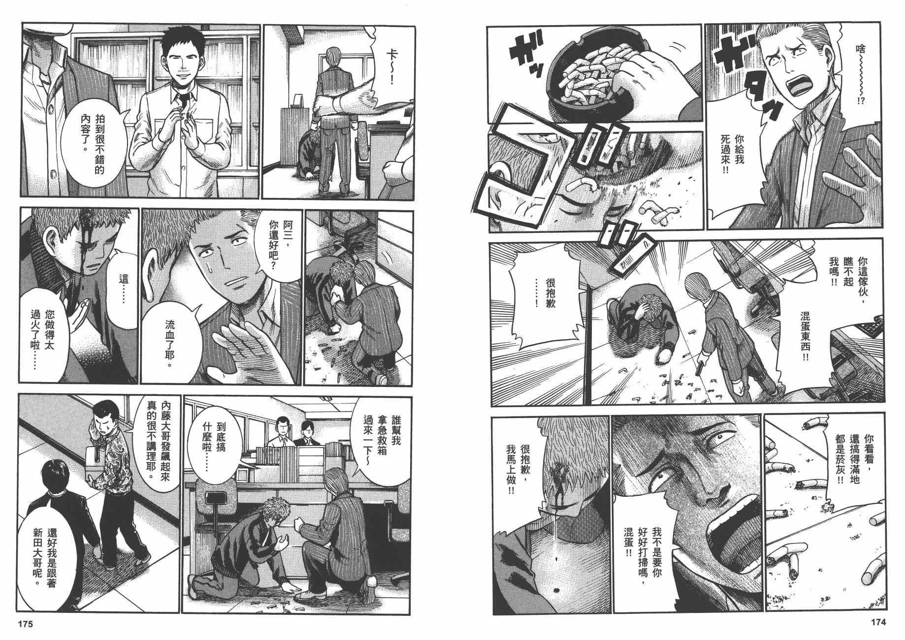 第6卷