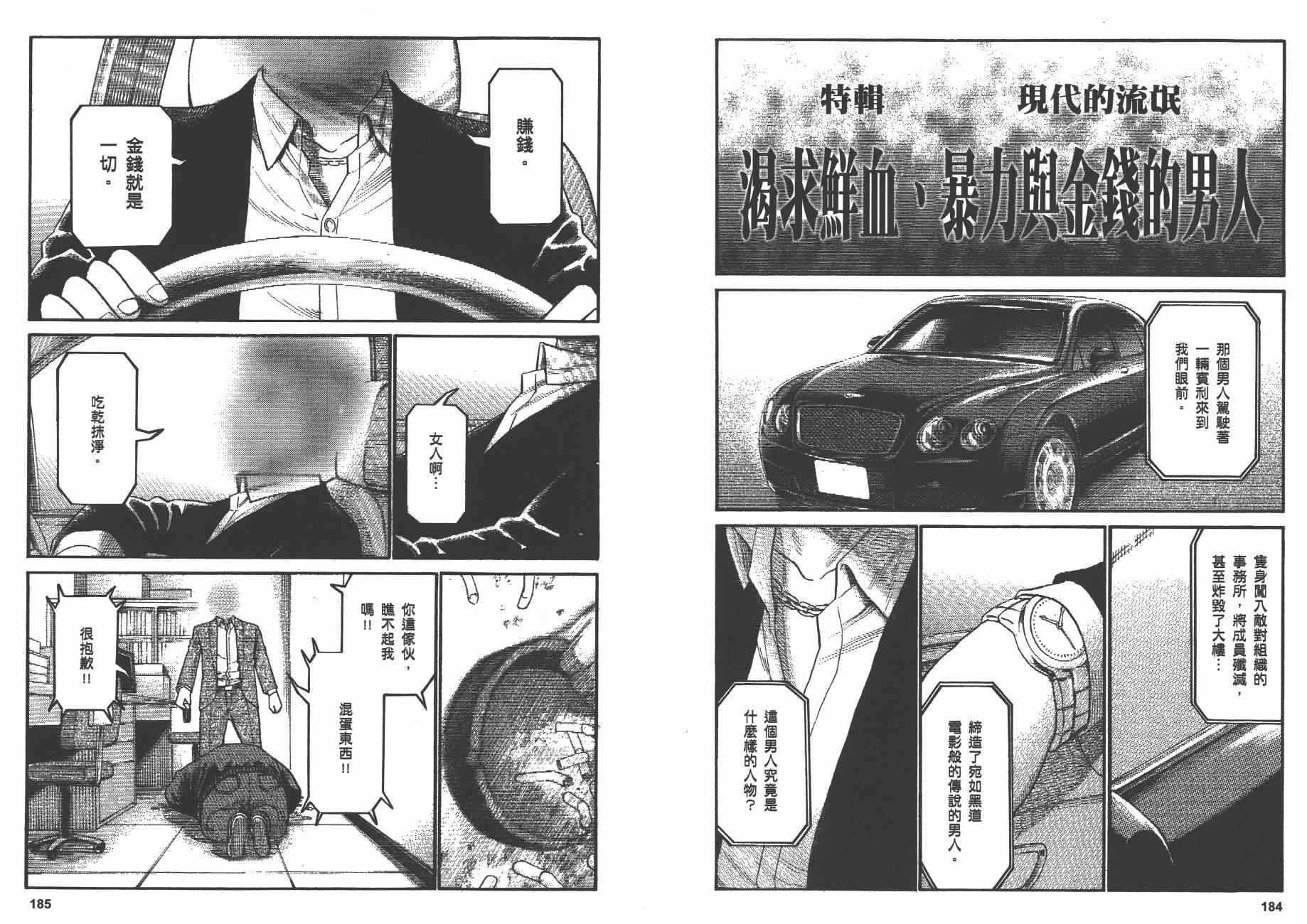 第6卷