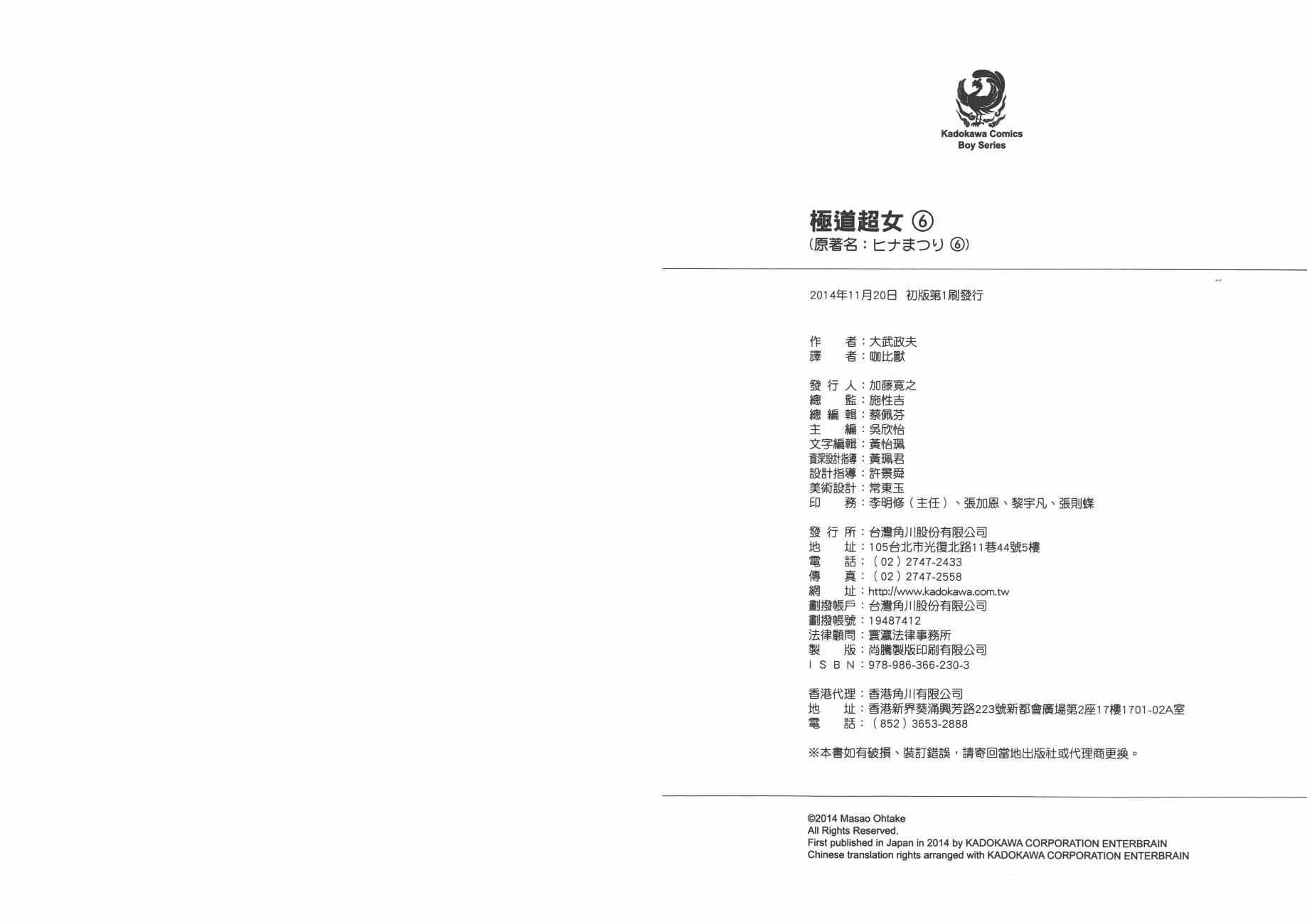 第6卷