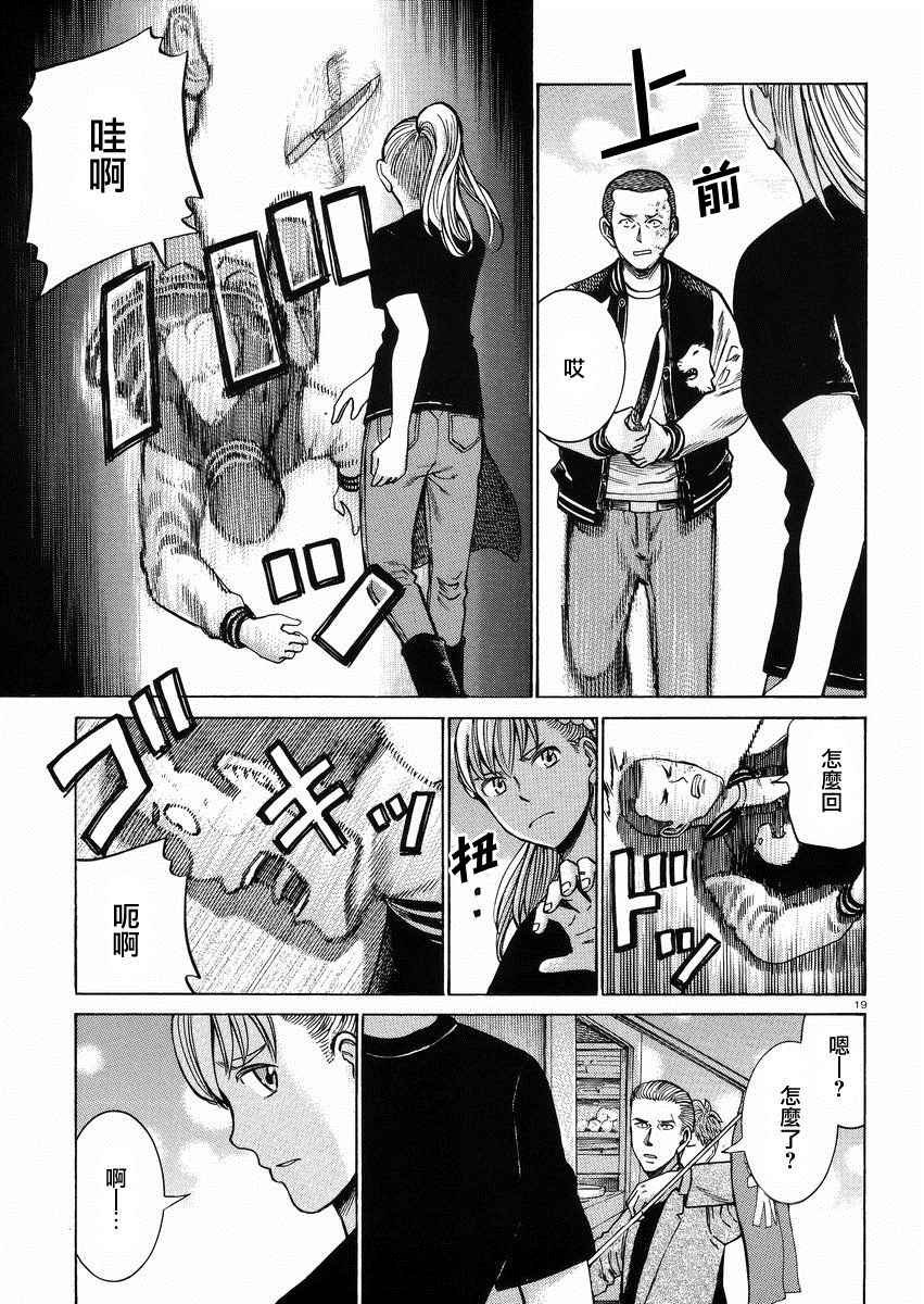第55话