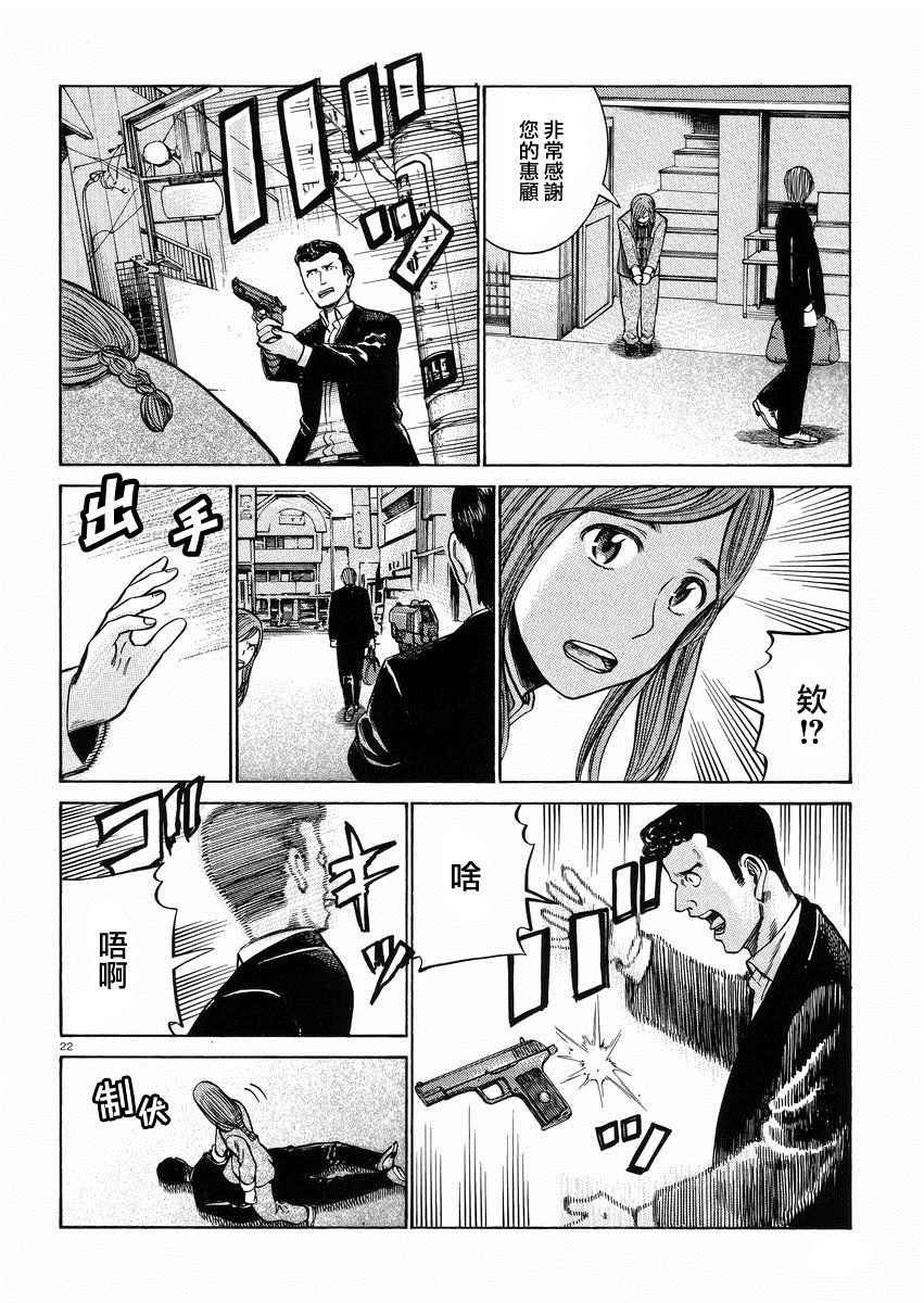 第55话