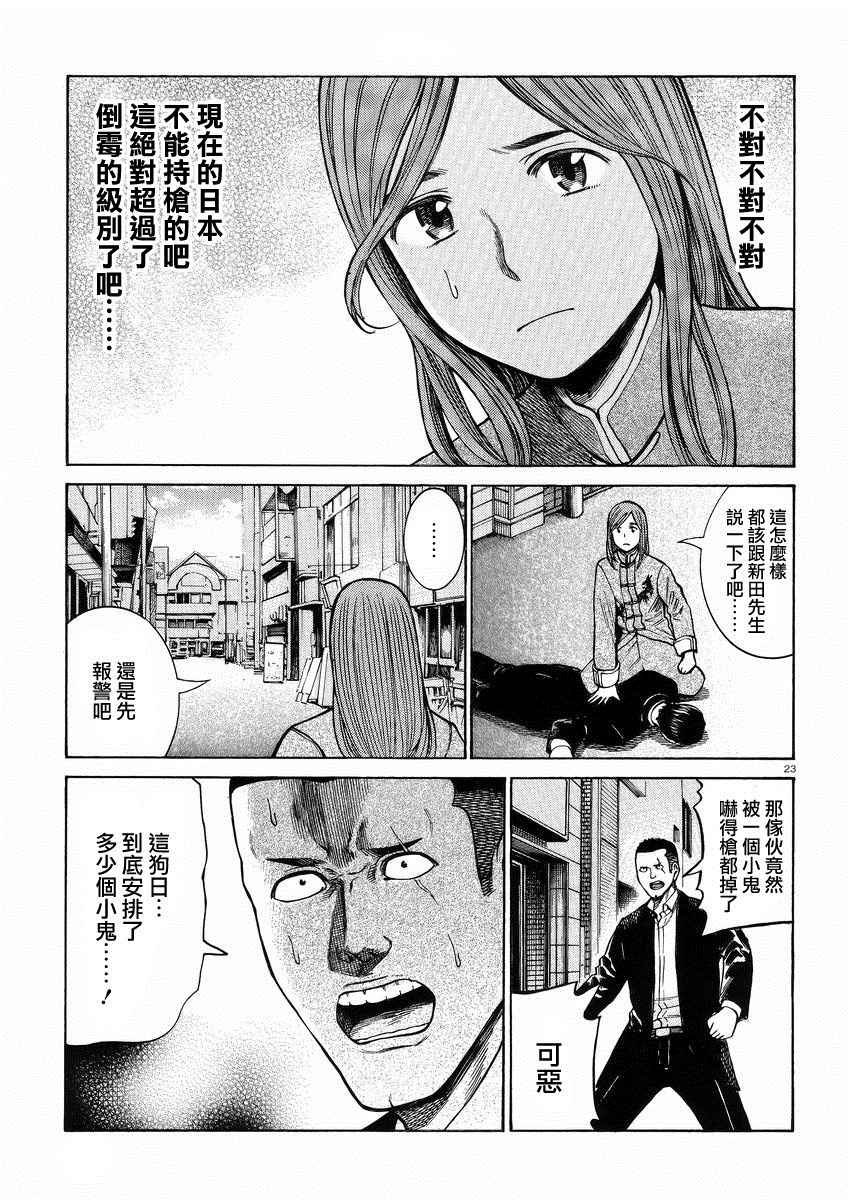 第55话
