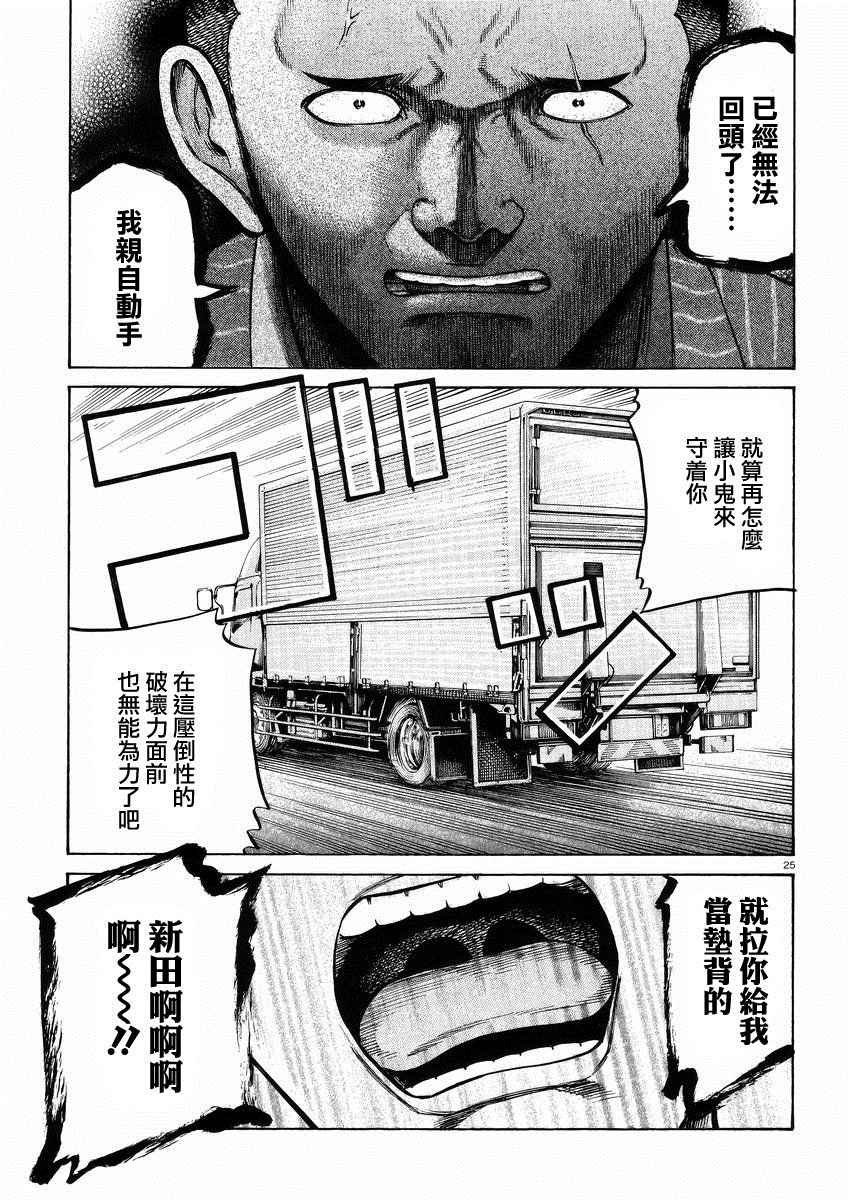 第55话