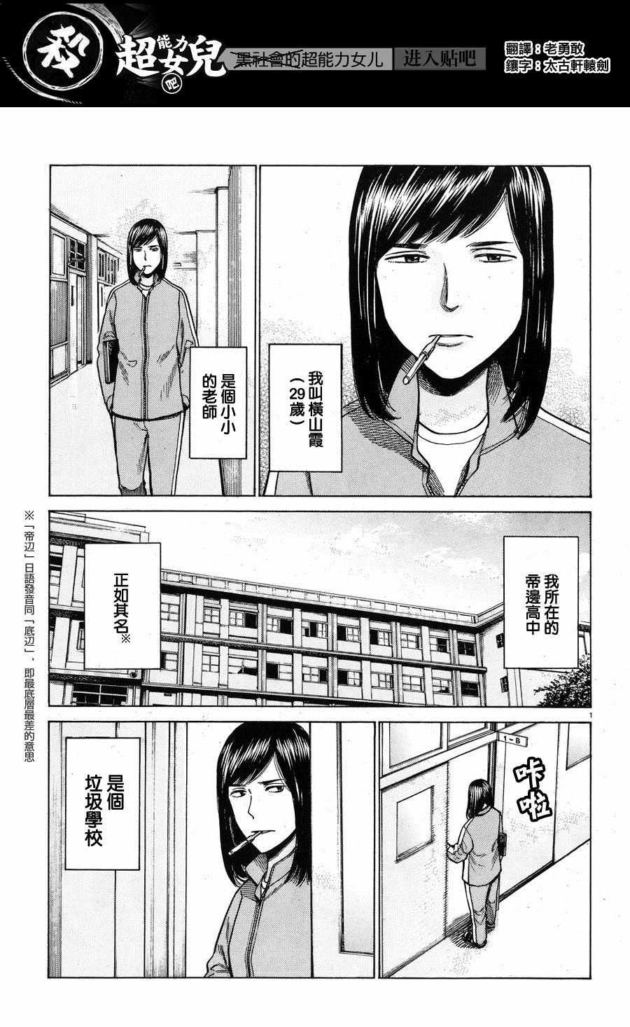 第56话