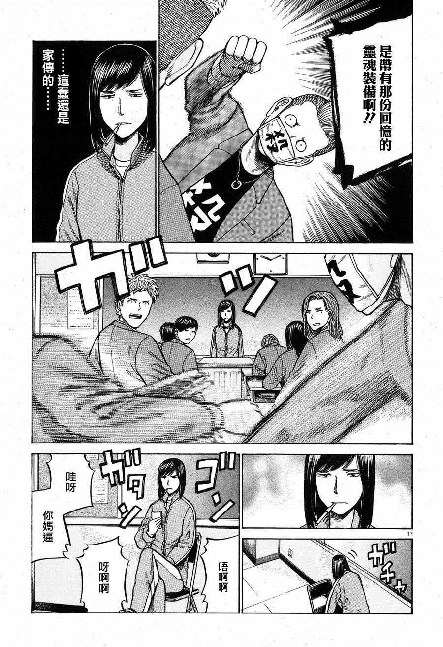 第56话