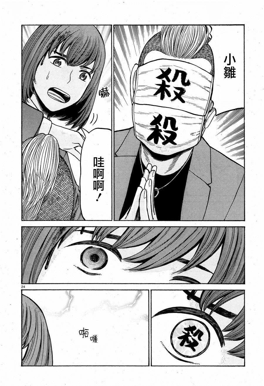 第56话