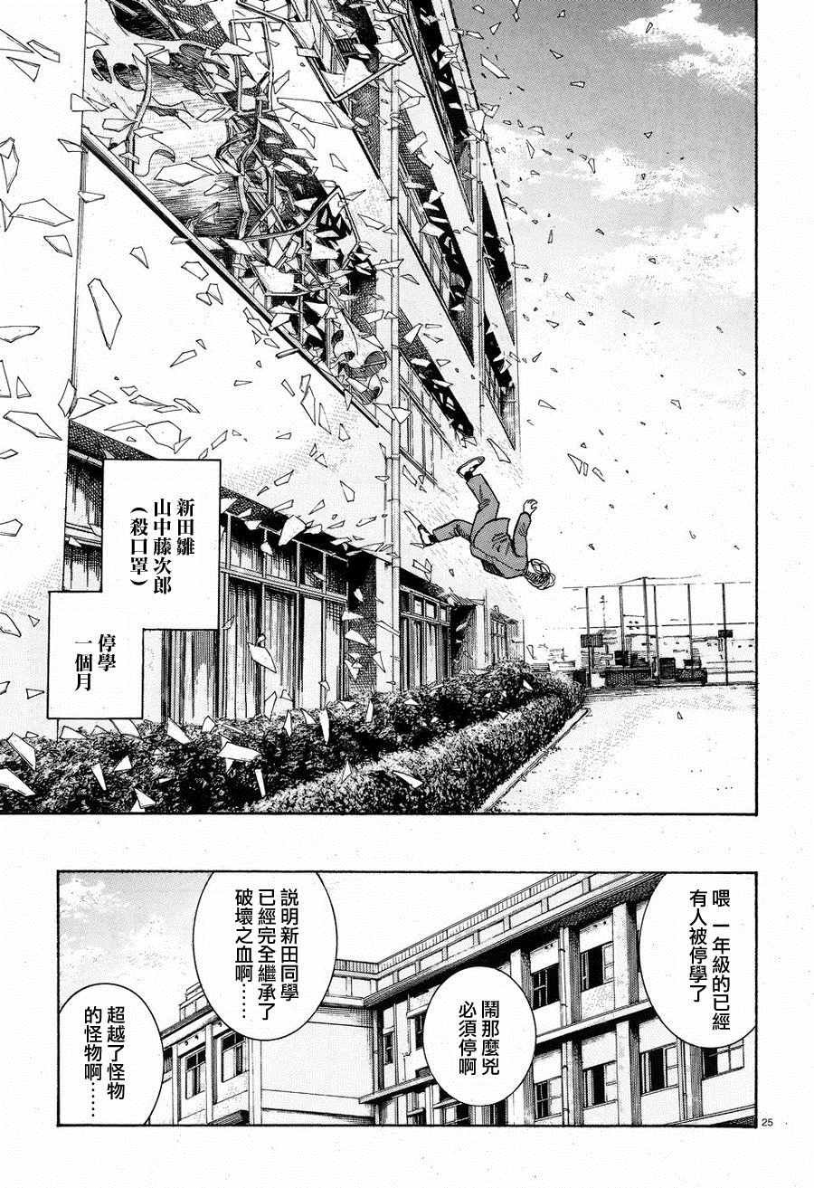第56话